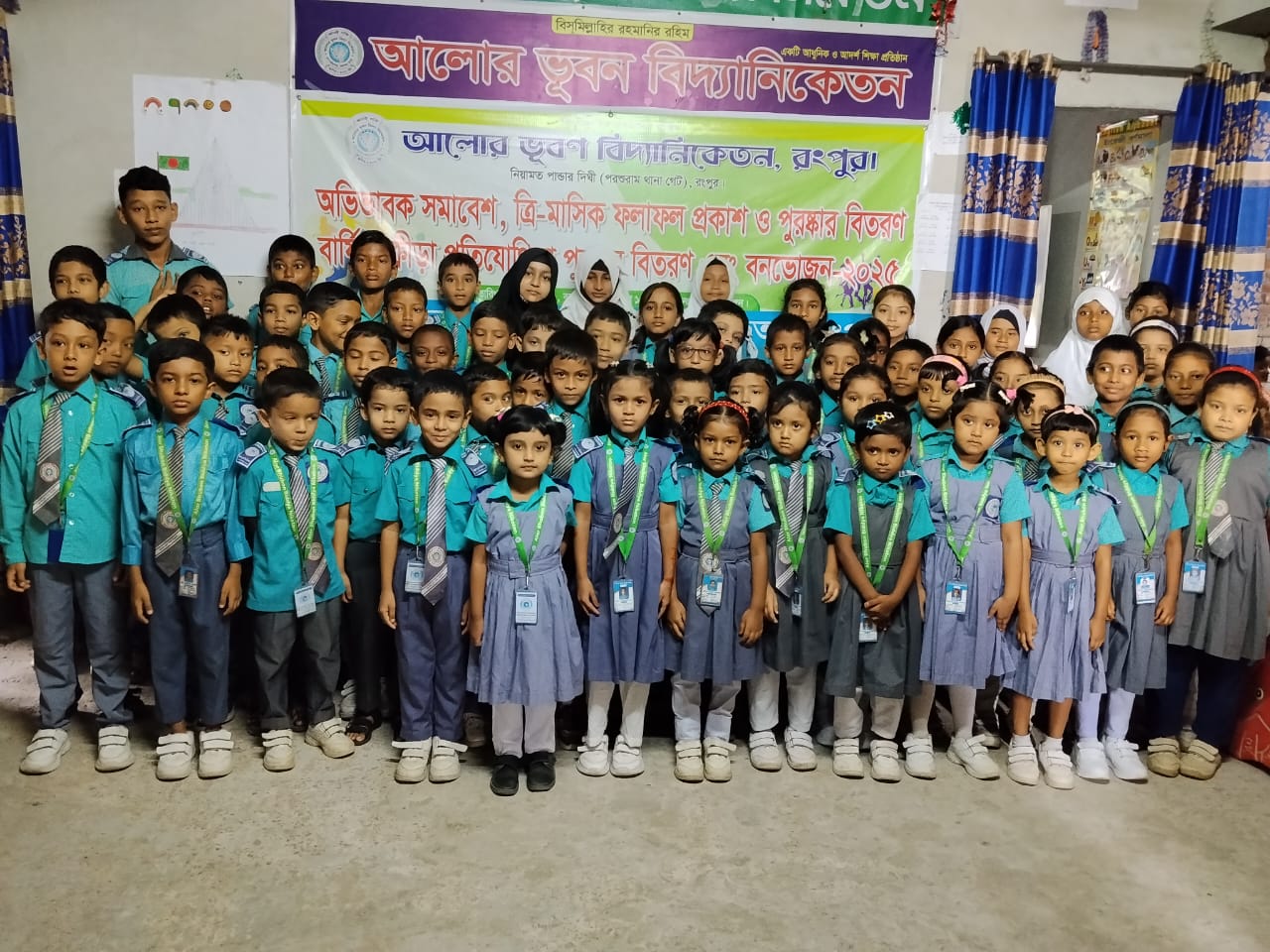 শিক্ষার্থীদের একাংশ